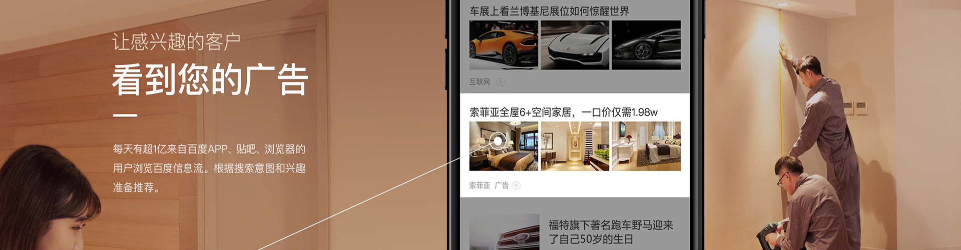 西乡如何做sem