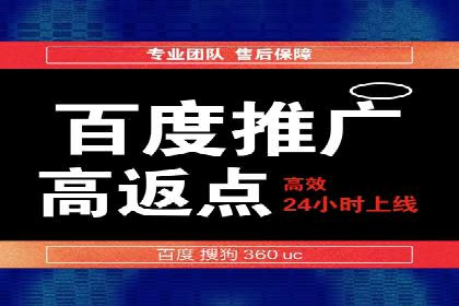 探索SEM代运营公司如何助力企业增长