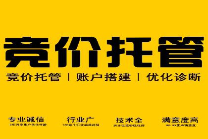 快速开户：百度推广开户步骤详解及成功案例分享